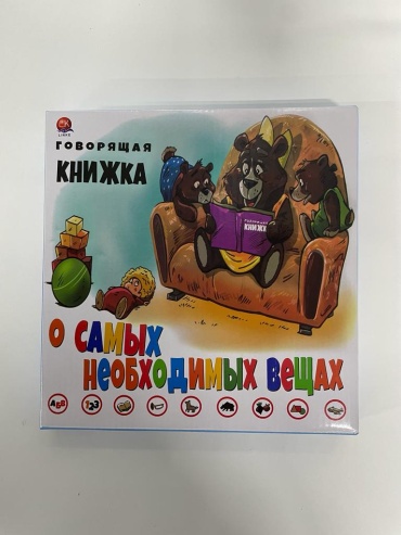 Книжка-игрушка LING AO Говорящая книжка