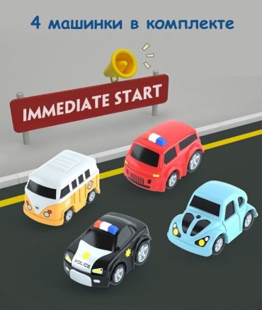 CARCRASH ADVENTURE Автотрек с 4 машинками, бирюзовый