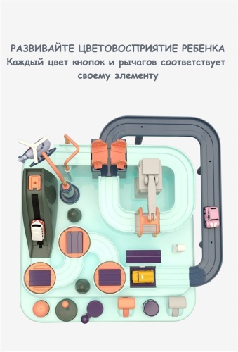 CARCRASH ADVENTURE Автотрек с 4 машинками, бирюзовый