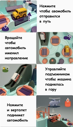 CARCRASH ADVENTURE Автотрек с 4 машинками, бирюзовый