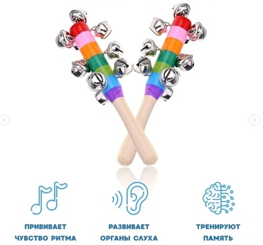 Погремушка-бубенцы 635212, мультиколор