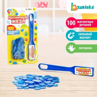 Магнитная игра IQ-ZABIAKA Магнитный жезл 3893677, синий