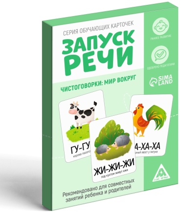 Карточки Лас Играс Запуск речи. Чистоговорки: Животные 5059400, мультиколор