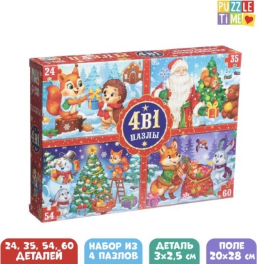 Пазл Puzzle Time Дарим новогодние подарки картон