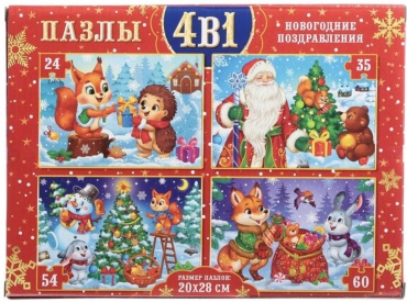 Пазл Puzzle Time Дарим новогодние подарки картон