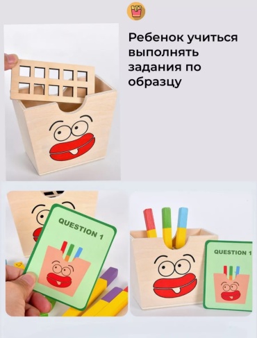 Сортер Tooky Toy Картошка фри картон, дерево